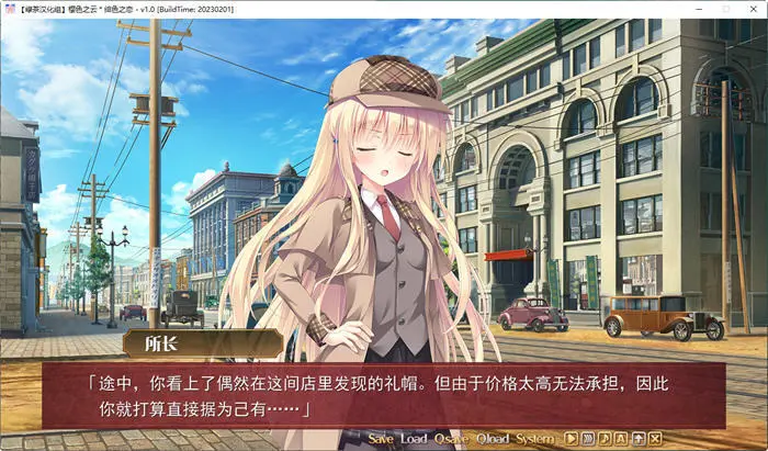 樱色之云*绯色之恋